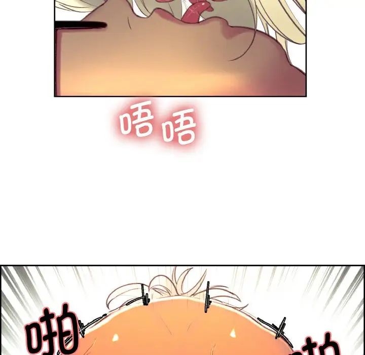 保姆调教中第15话