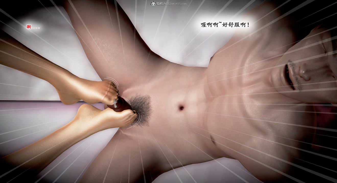 [3D]教舞蹈的媽媽第09話