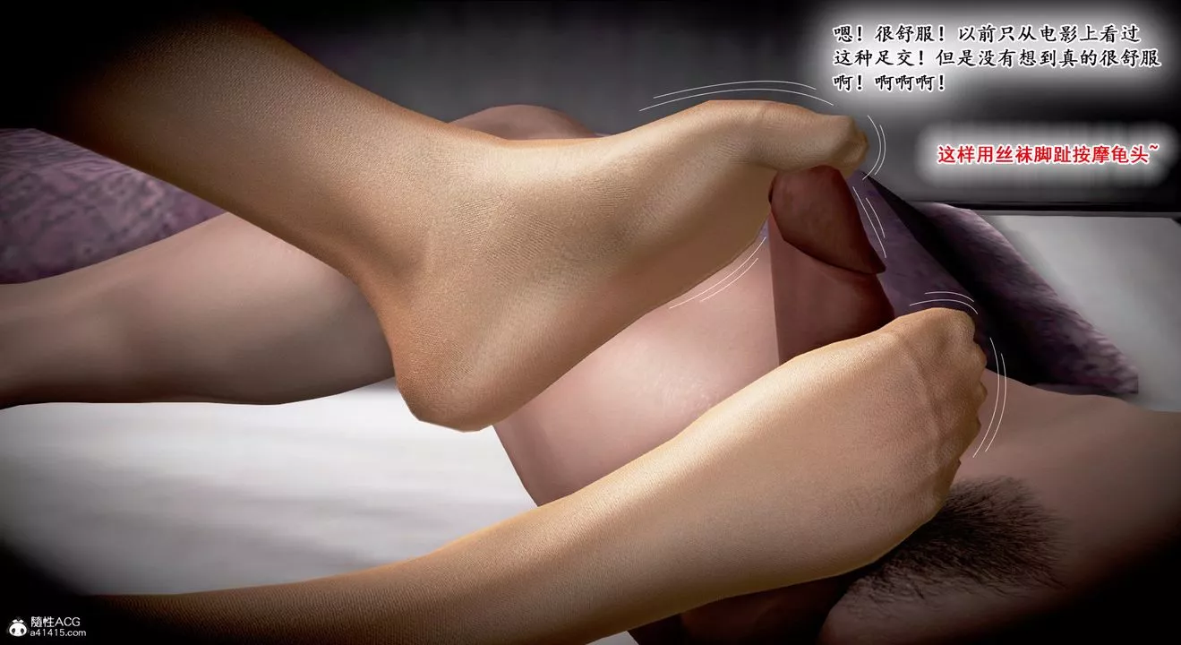 [3D]教舞蹈的妈妈-第09话 - 图片 56