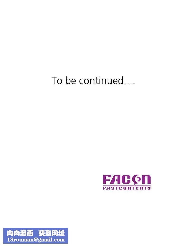 驯服小姨子第19话-膨胀的慾望