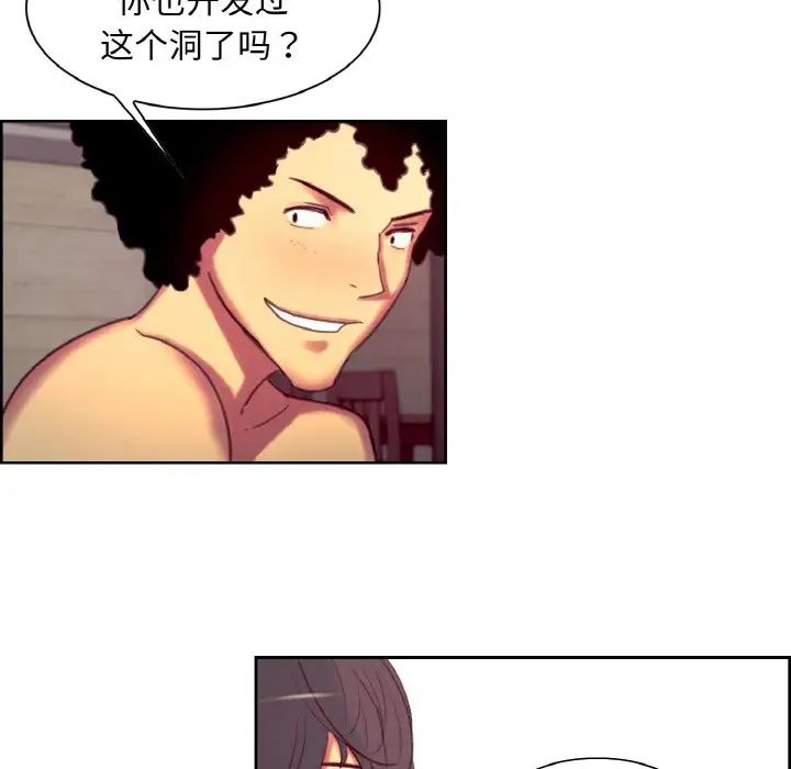 保姆调教中第15话