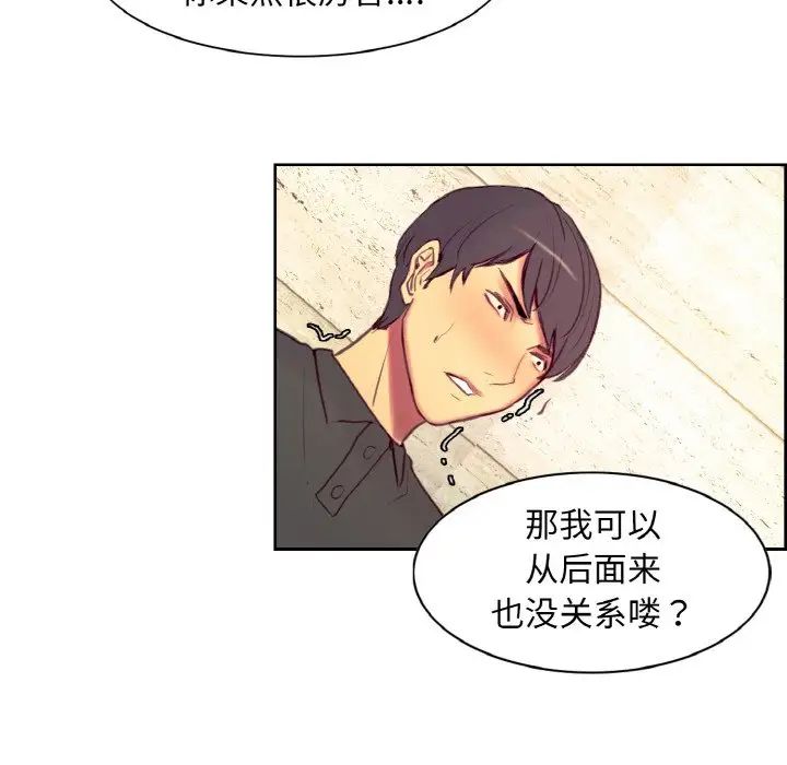 保姆调教中第15話