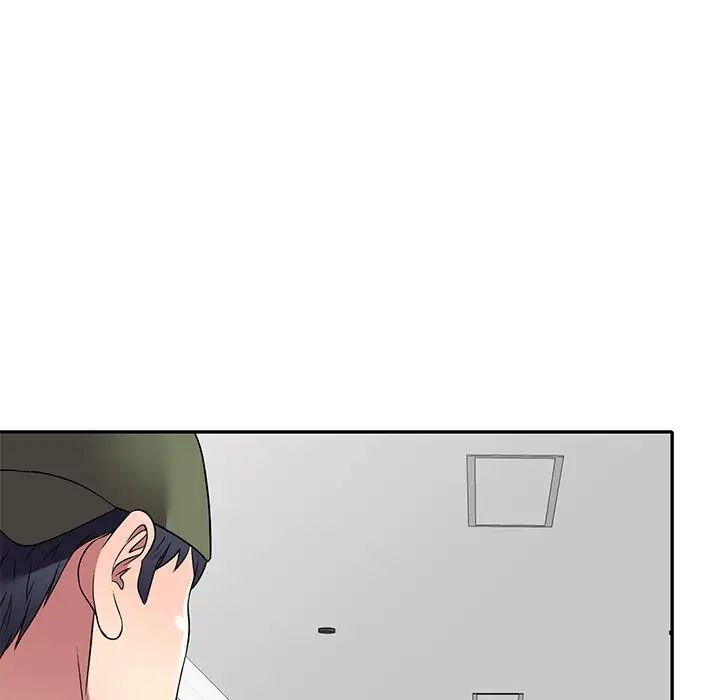 我的继妹好善良第19话