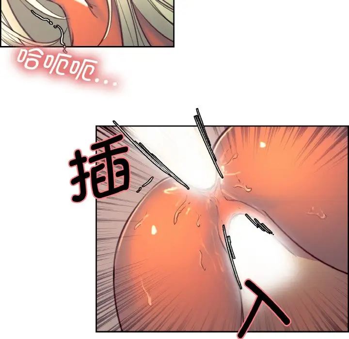 保姆调教中第15话