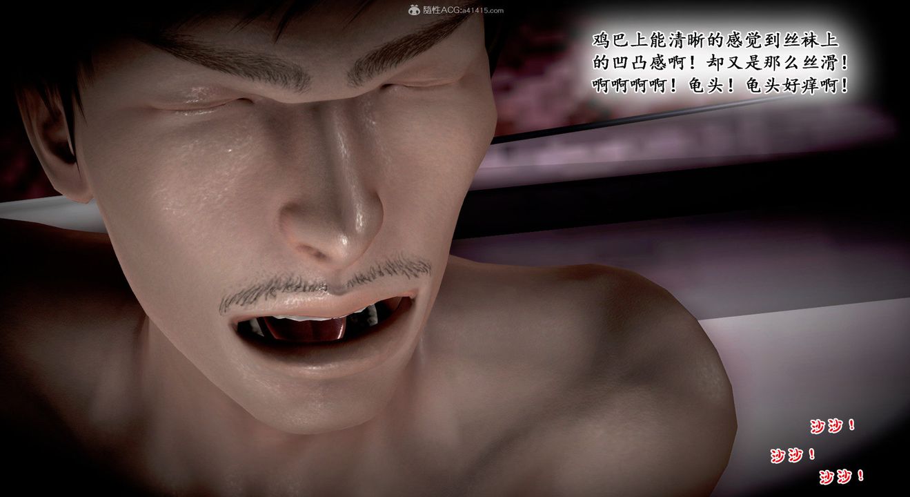 [3D]教舞蹈的妈妈第09话