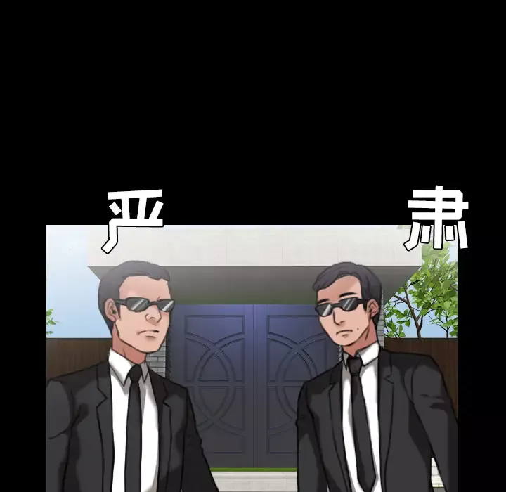 炼狱鬼岛第33话