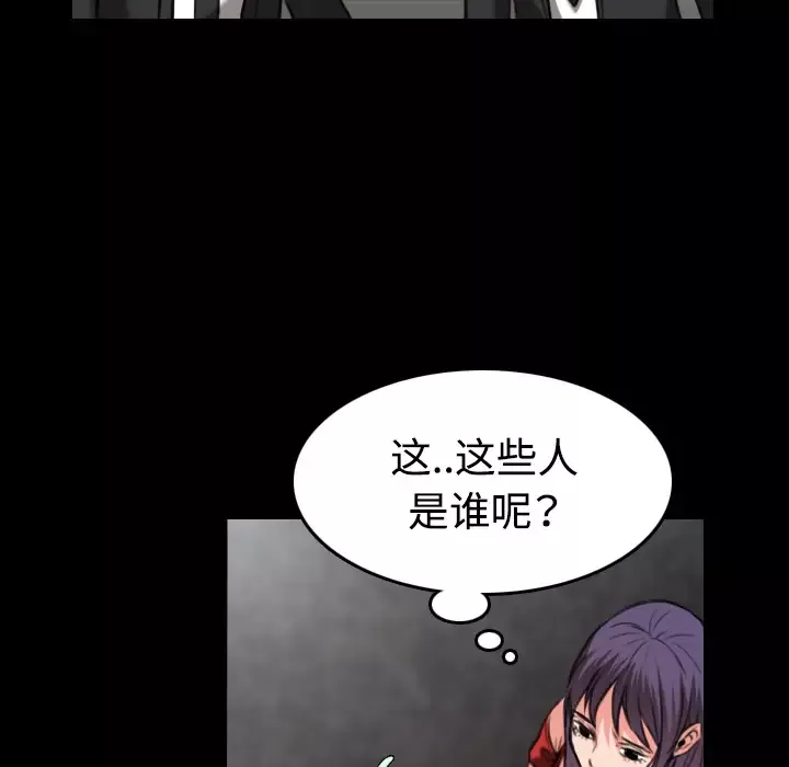 炼狱鬼岛第33话