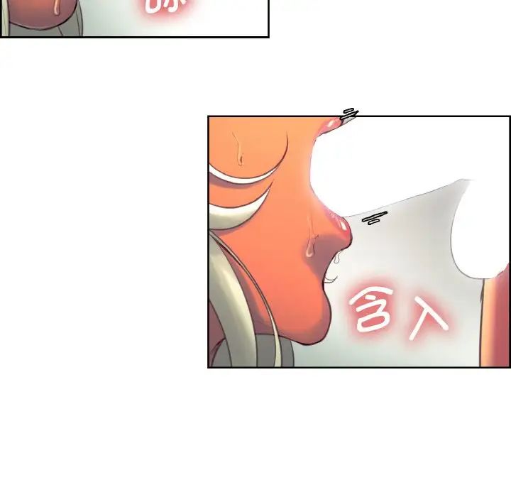 保姆调教中第15話