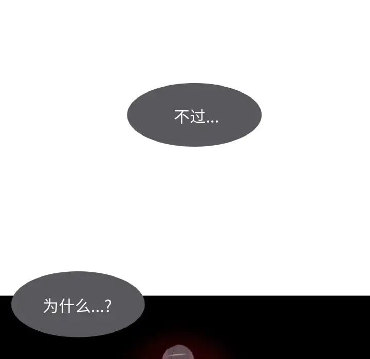 保姆调教中第15话