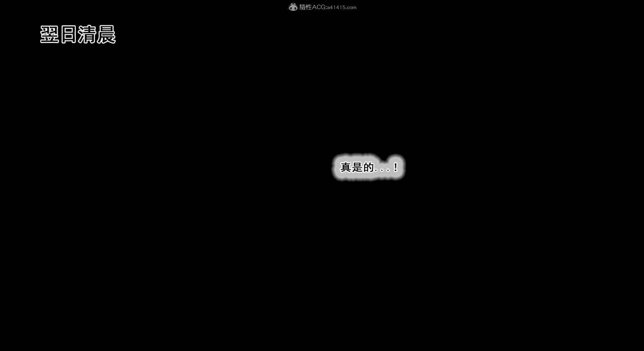 [3D]教舞蹈的媽媽第09話