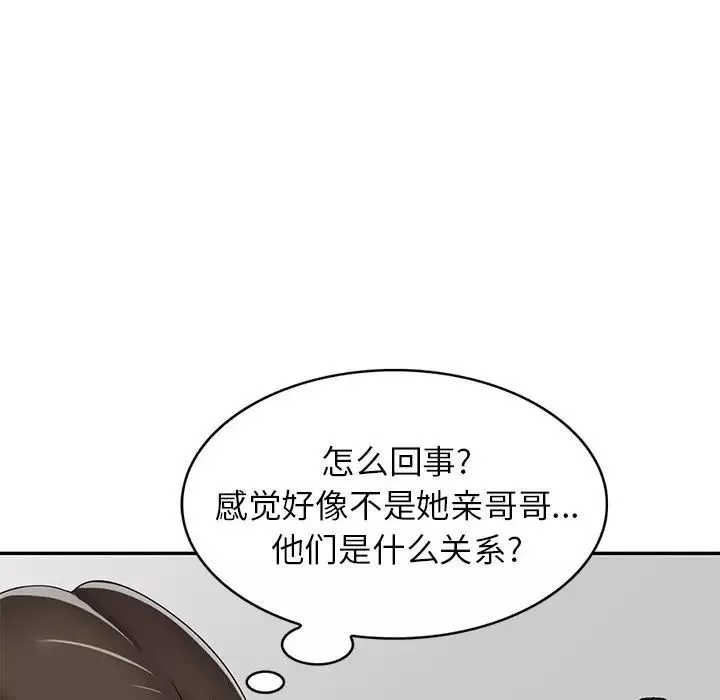 我的继妹好善良-第19话 - 图片 58