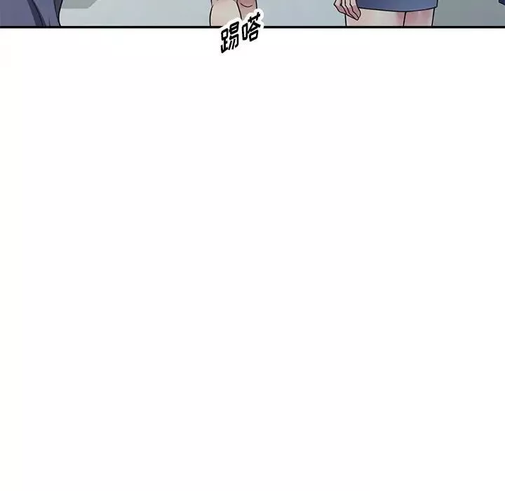 我的繼妹好善良第19話