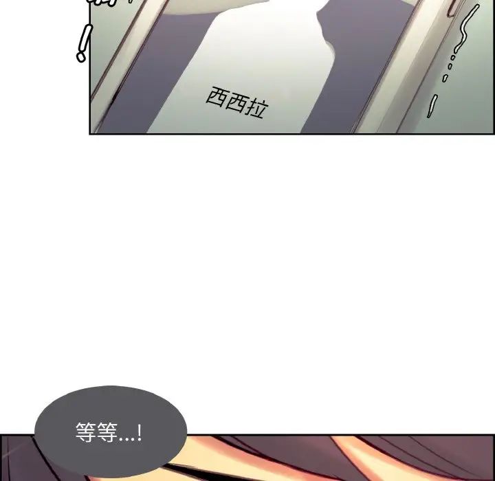 保姆调教中第15话