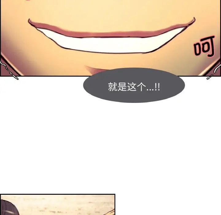 保姆调教中第15话