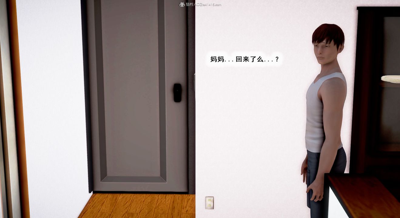 [3D]教舞蹈的妈妈第09话