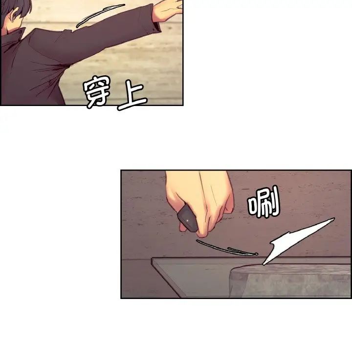 保姆调教中第15话