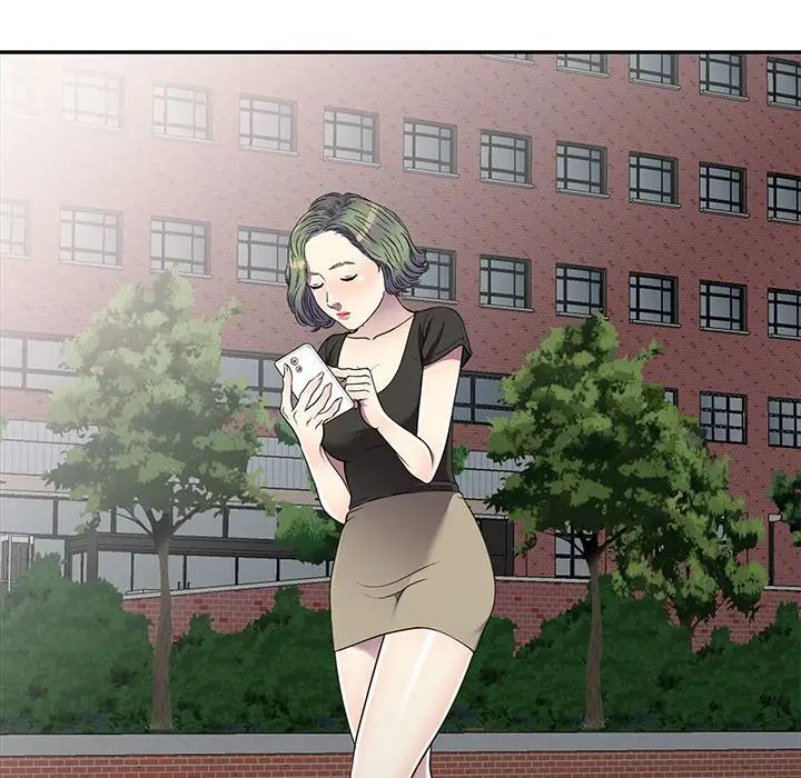 我的繼妹好善良第19話