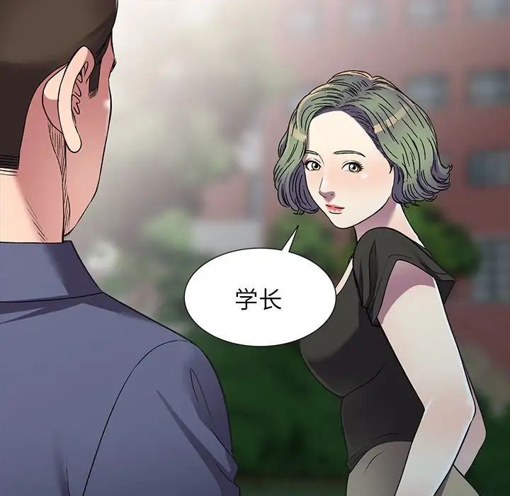 我的继妹好善良第19话