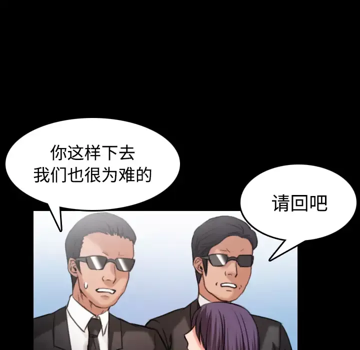 炼狱鬼岛第33话