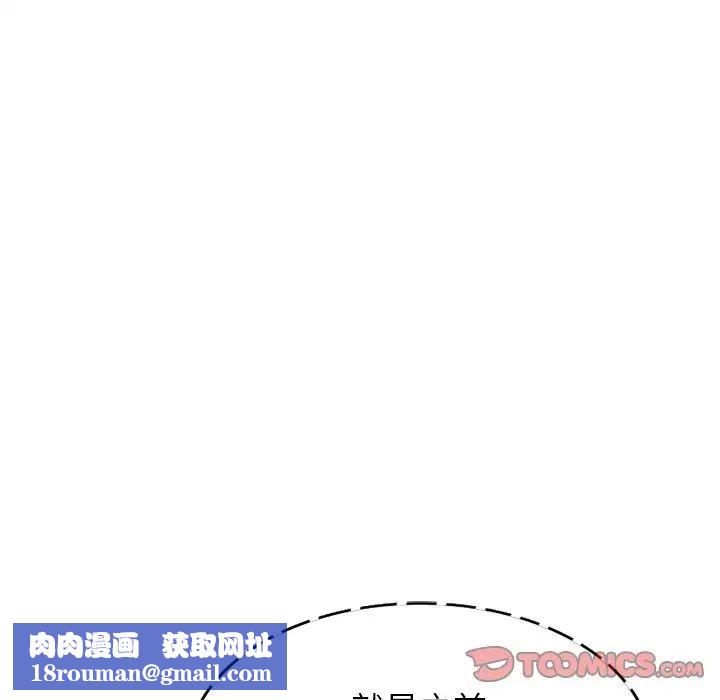 我的继妹好善良第19话