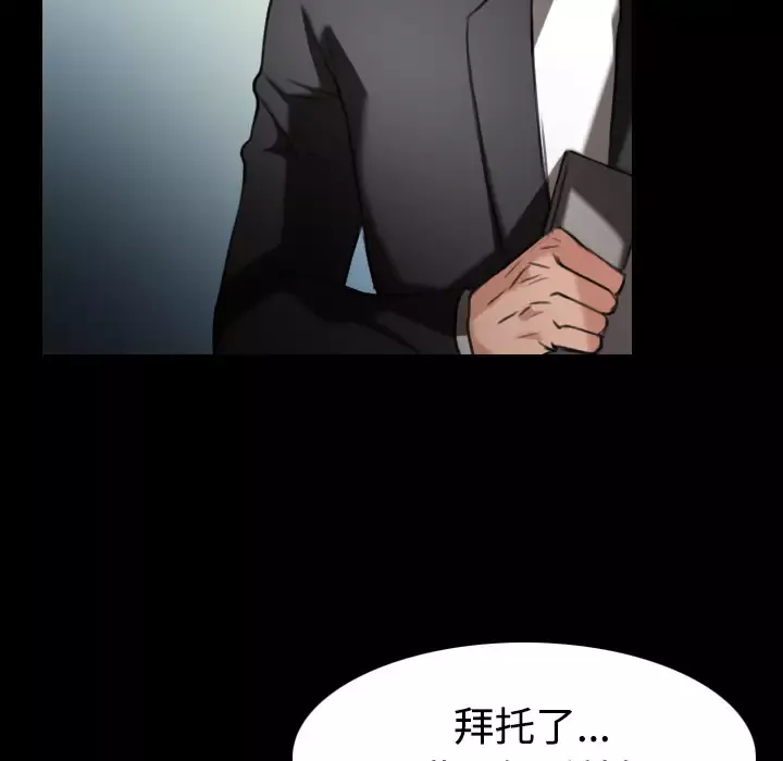 炼狱鬼岛第33话