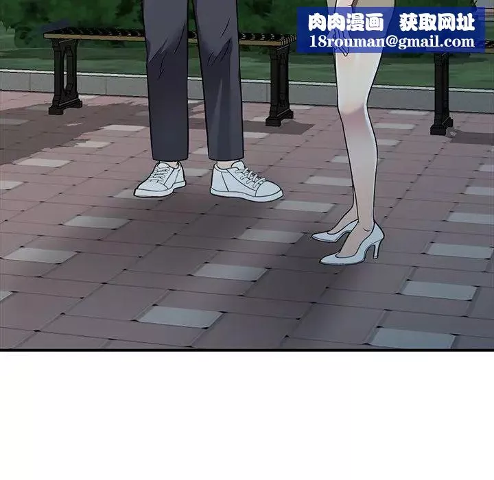 我的繼妹好善良第19話