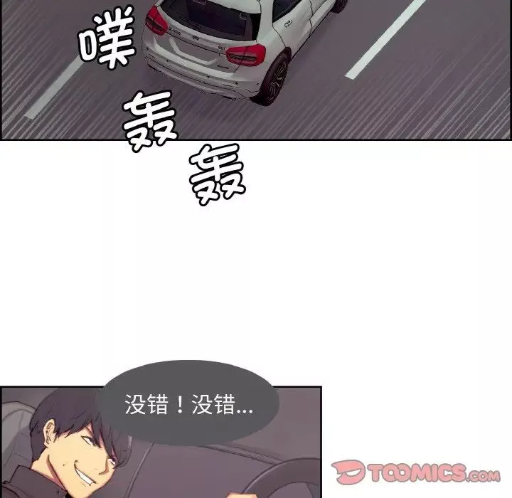保姆调教中第16話