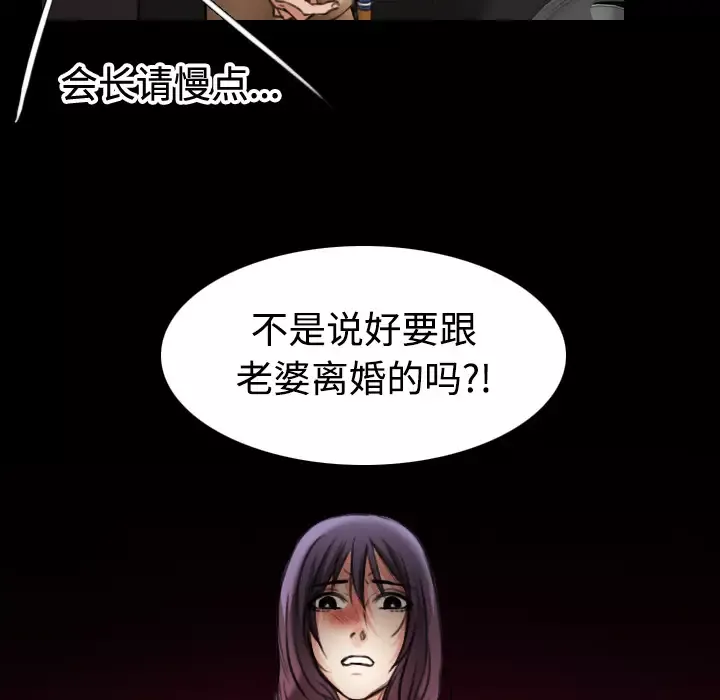 炼狱鬼岛第33话
