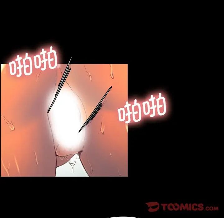 保姆调教中第16话