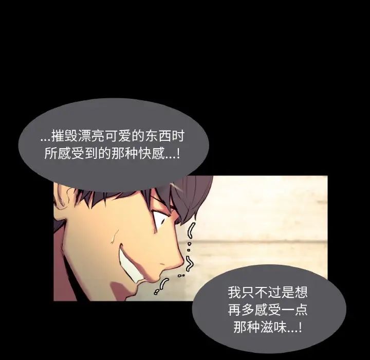 保姆调教中第16话