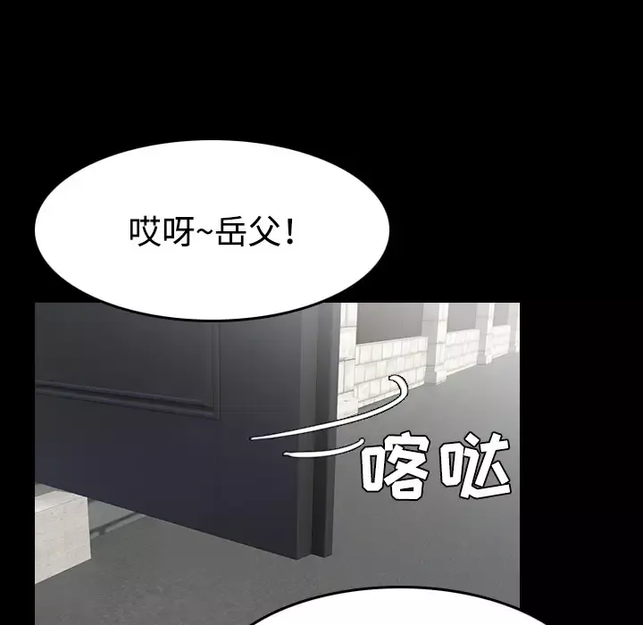 炼狱鬼岛-第33话 - 图片 56