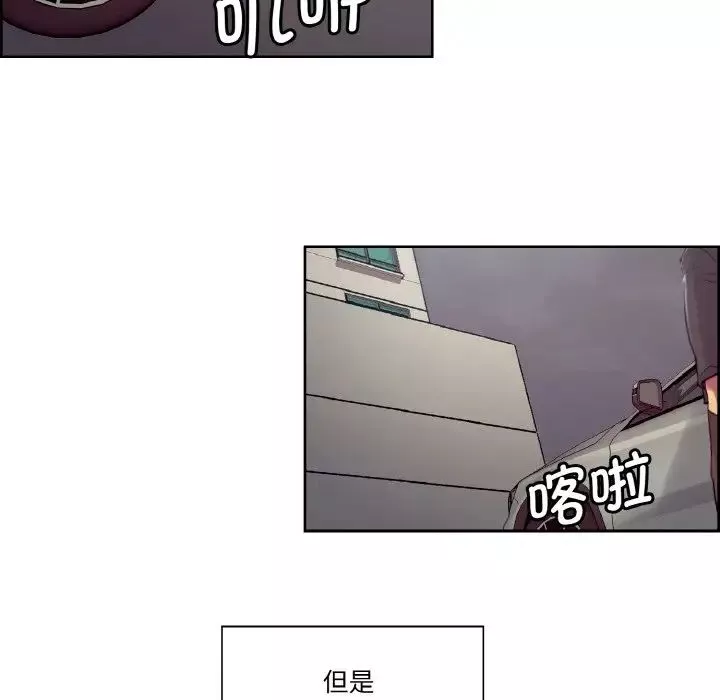 保姆调教中-第16话 - 图片 31