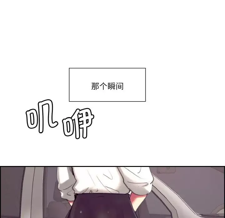 保姆调教中第16話