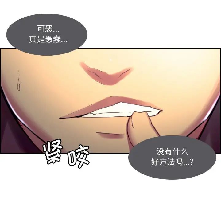 保姆调教中第16话