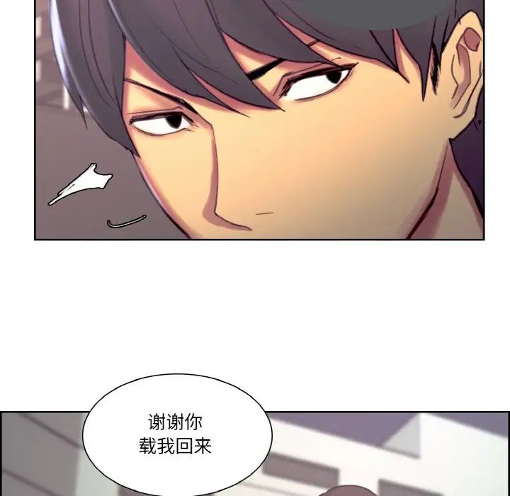 保姆调教中第16话