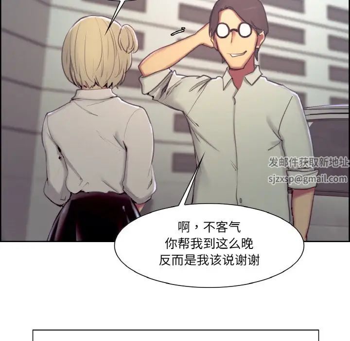 保姆调教中第16话