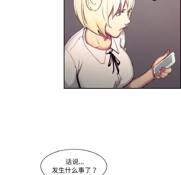 保姆调教中第16话