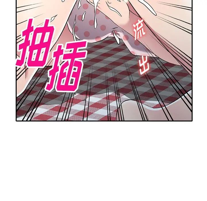 我的继妹好善良第19话