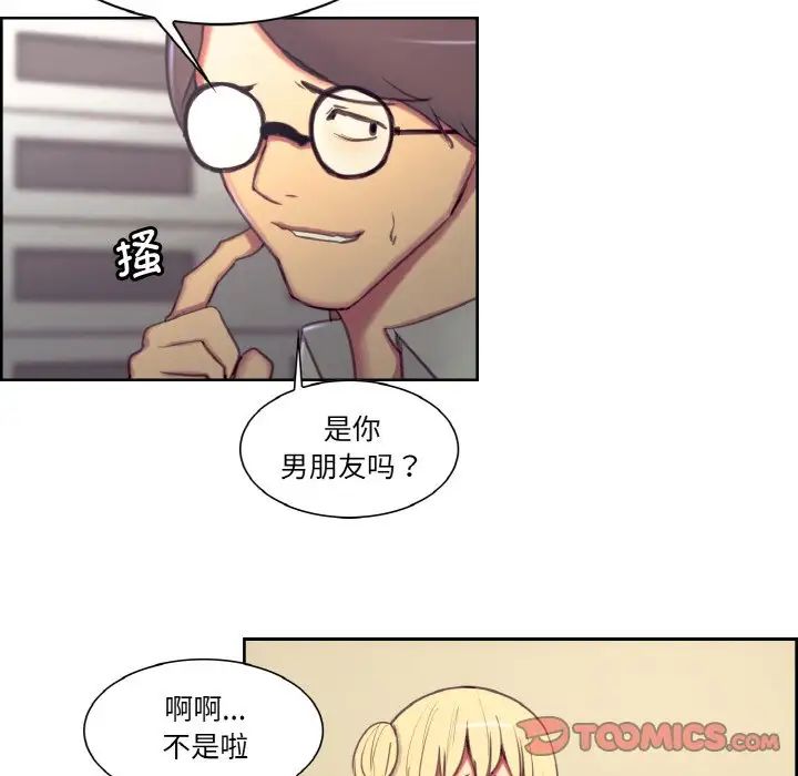 保姆调教中第16话