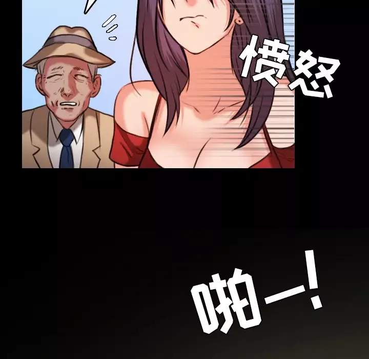 炼狱鬼岛第33话