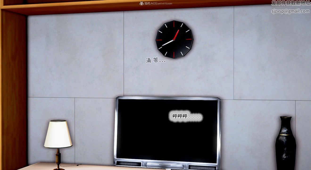 [3D]教舞蹈的妈妈第09话