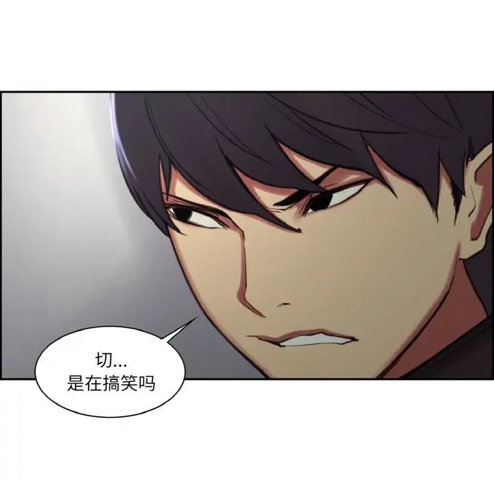 保姆调教中第16话