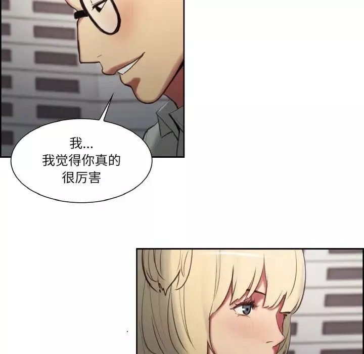 保姆调教中第16話