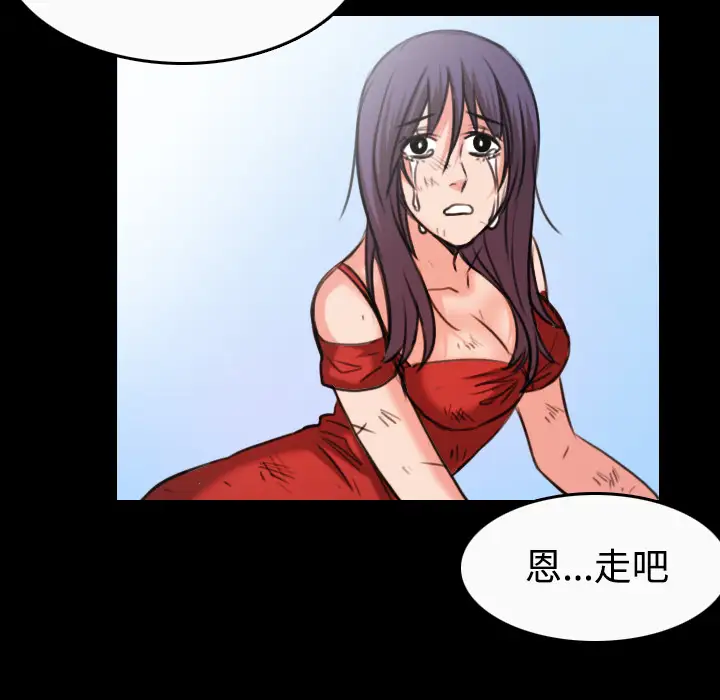 炼狱鬼岛第33话