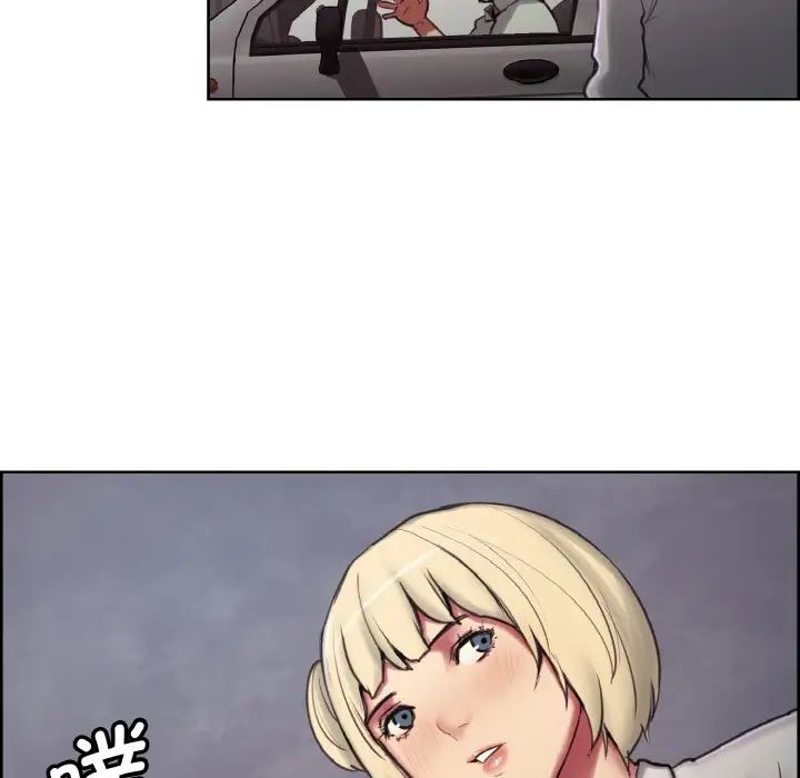 保姆调教中第16话