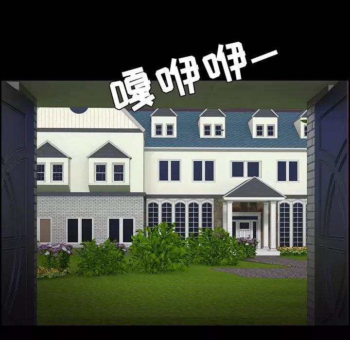 炼狱鬼岛-第33话 - 图片 83