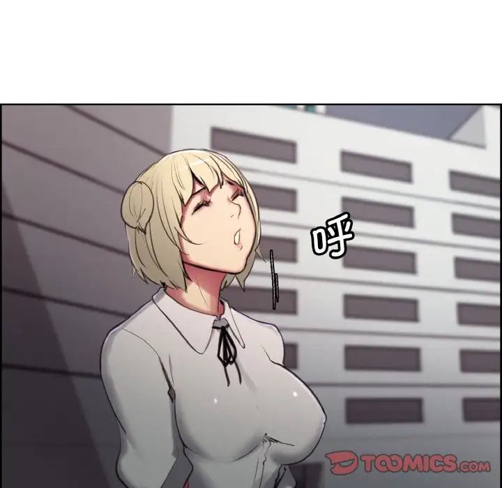 保姆调教中第16话