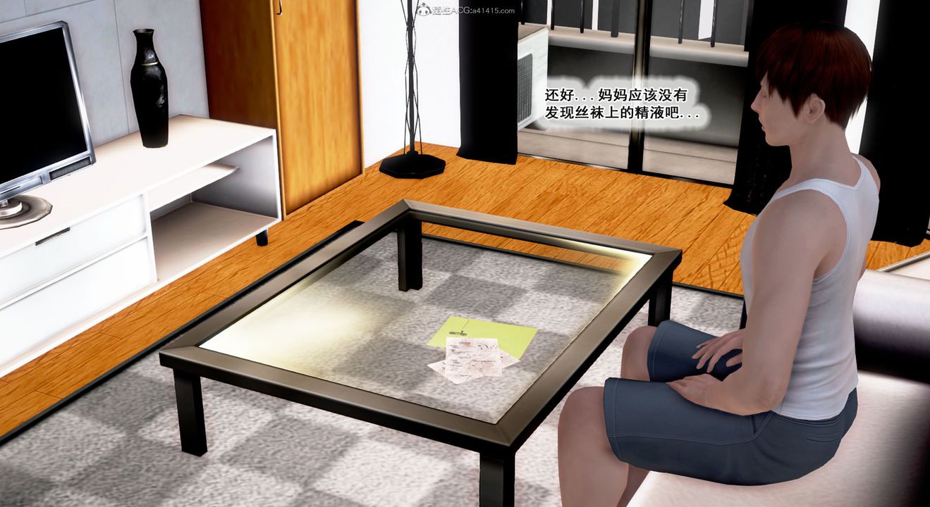 [3D]教舞蹈的妈妈第09话