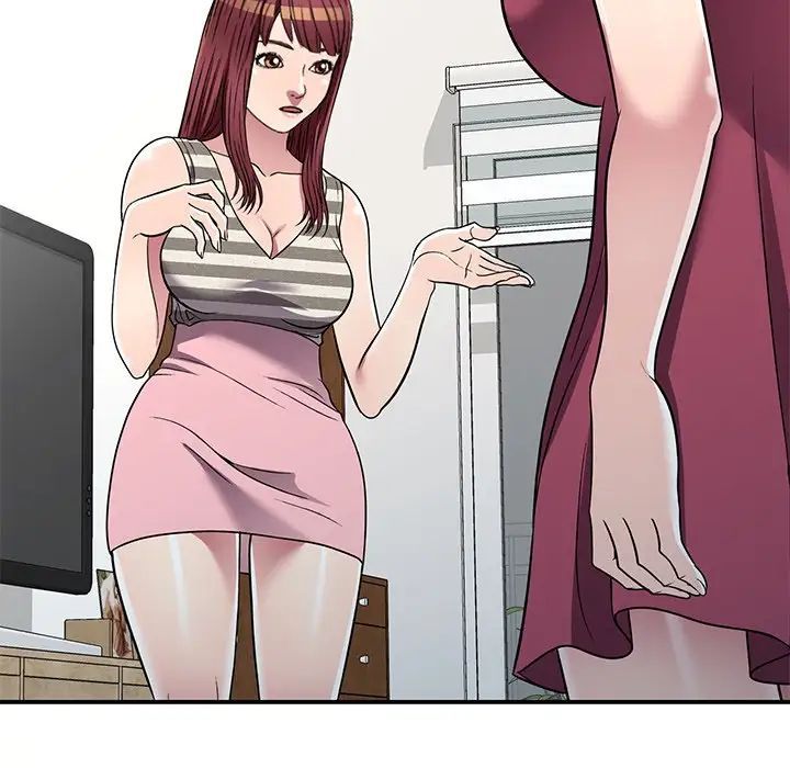 我的继妹好善良第19话