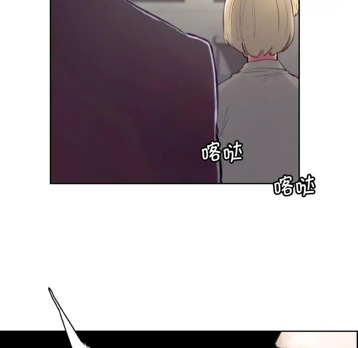 保姆调教中第16话